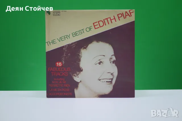 Грамофонна плоч- Edith Piaf – The Very Best , снимка 1 - Грамофонни плочи - 47012714