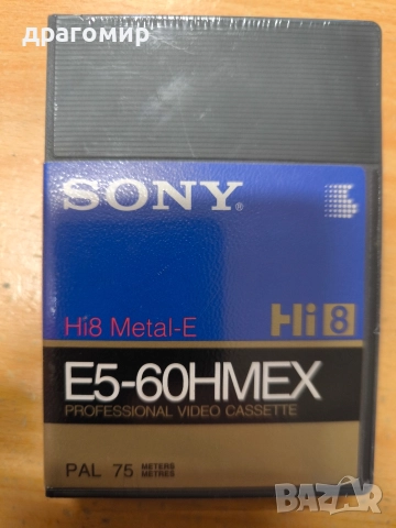 SONY Hi8 Metal -E E5-60HMEX PROFESSIONAL VIDEO CASSETE , снимка 6 - Камери - 52874849