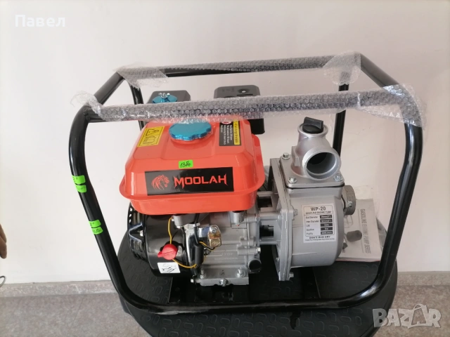 Бензинов четиритактов двигател 7,5к.с, снимка 5 - Градинска техника - 53306049