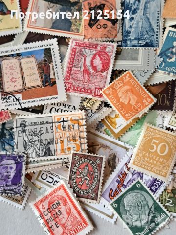 Лот от различни пощенски марки над 200 бр.,от 19 - 20 век, снимка 10 - Филателия - 42199747