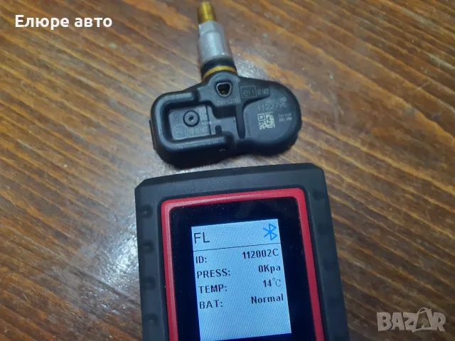 TPMS Sensor,Датчик вентил за налягане в гумите за Тойота, снимка 4 - Аксесоари и консумативи - 49957022