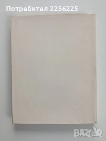 Франс Мазерел 1889 - 1972, снимка 10 - Художествена литература - 53935805