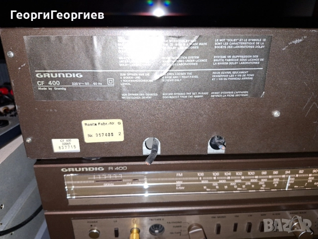 GRUNDIG R 400 GRUNDIG CF 400, снимка 7 - Ресийвъри, усилватели, смесителни пултове - 52100323