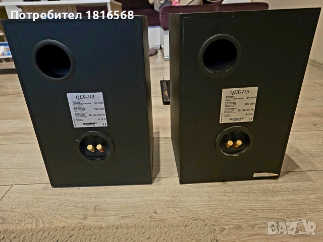 Аудио система Onkyo, Quadral, Apart, снимка 11 - Аудиосистеми - 53538019