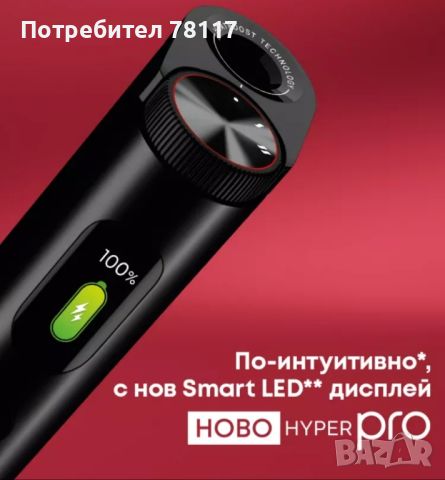 GLO HYPER PRO , снимка 3 - Електронни цигари - 39692185