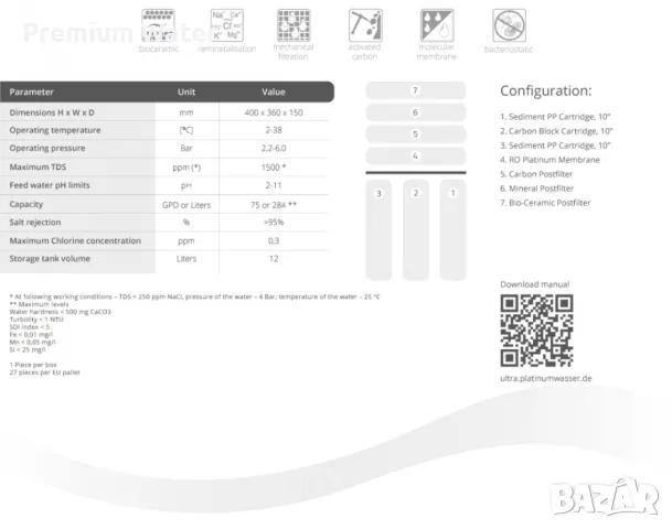 7 Степенна Висококачествена НЕМСКА Система за Обратна Осмоза, снимка 6 - Други - 49913538