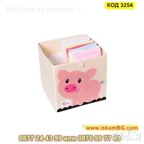 Сгъваема кутия за съхранение за детска стая 33х33 см. - КОД 3254, снимка 11 - Други - 44954326