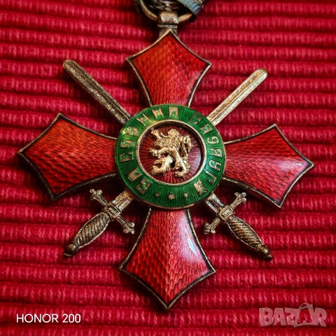 Орден за военна заслуга. , снимка 3 - Антикварни и старинни предмети - 53660299