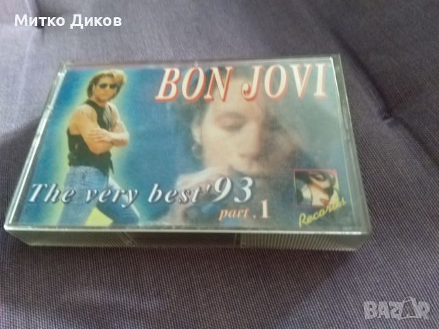 Bon Jovi 4 броя -аудио касети оригинални, снимка 10 - Аудио касети - 46057071