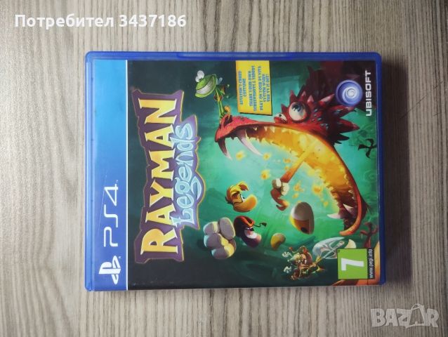 PlayStation 4 pro, снимка 14 - PlayStation конзоли - 46365947