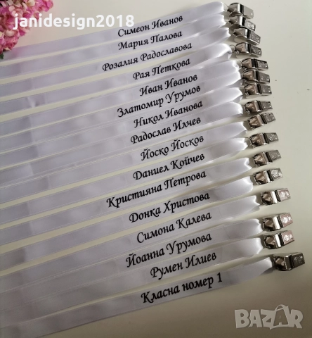 Метални парти свирки за Абитуриенти с надпис по поръчка , снимка 2 - Други - 52461695