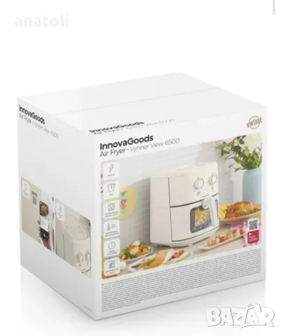 чисто нов are fryer без мазнина InnovaGoods Vynner Pro 6500 от Германия , снимка 2 - Мултикукъри - 49304598