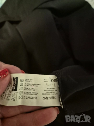 котешки потник Негатив, снимка 4 - Потници - 53046223