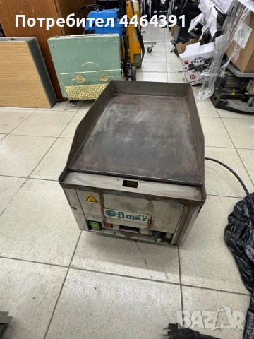 Скара на ток-плоча 