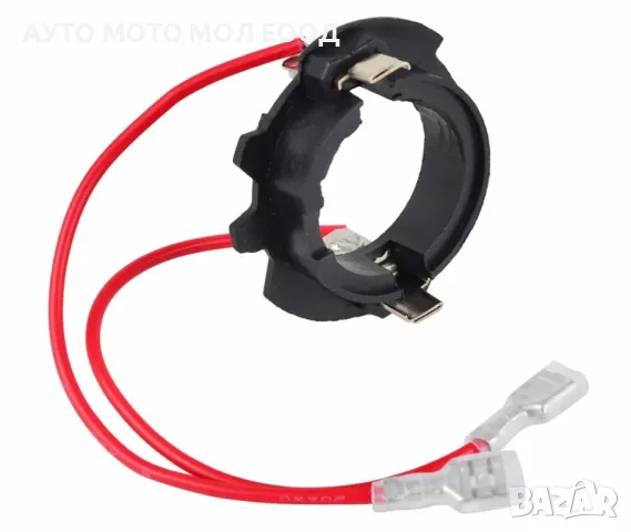 Aдаптери за LED крушка H7 за Volkswagen Golf 5- 2 броя., снимка 3 - Аксесоари и консумативи - 50183670