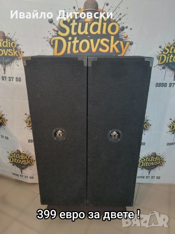 Двойни 12-ки "Magnat", снимка 4 - Тонколони - 53777906