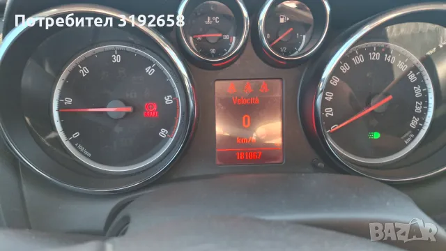 Opel Astra 1.7cdti, снимка 6 - Автомобили и джипове - 50084174