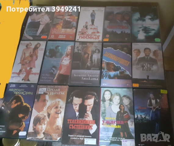 Видеокасети-лот 