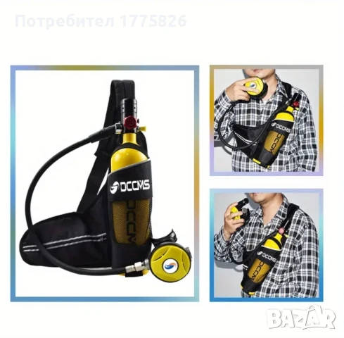 Оборудване за гмуркане 1000ML, снимка 6 - Водни спортове - 51223906