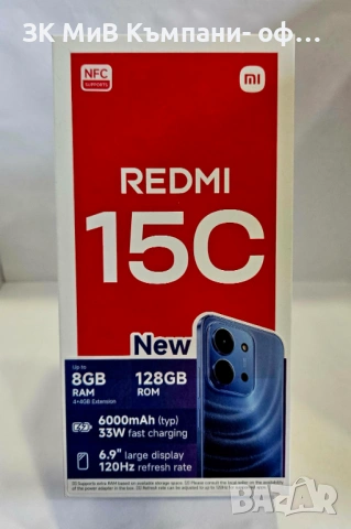 !!!ГАРАНЦИЯ!!! Xiaomi Redmi 15C 4/128 01327-26, снимка 3 - Xiaomi - 54166965