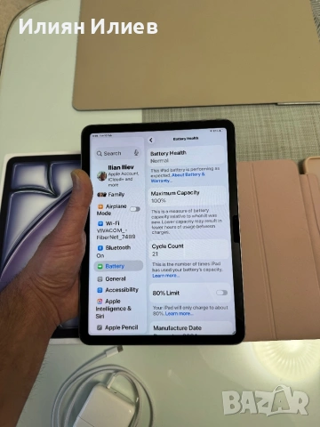iPad Air 11-inch (M3) WiFi 256GB, снимка 10 - Таблети - 53423408