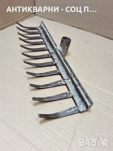 Соц Стар Ръчно Изработен Масивен Търмък Гребло 1.220кг. НОМЕР 235., снимка 4 - Антикварни и старинни предмети - 53938675