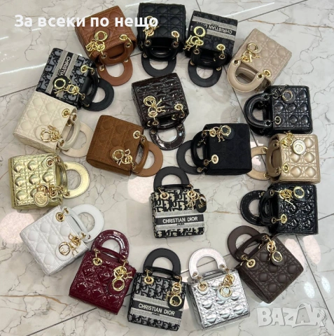 Christian Dior Дамска Малка Чанта С Къса И Дълга Дръжка Синджир - Различни Цветове Код SK851