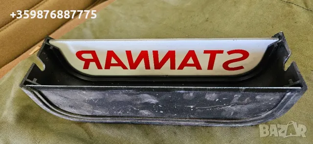 Ретро светеща табела автобус табелка рейс 