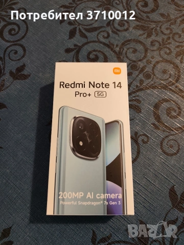 Redmi Note 14 Pro+ 5G