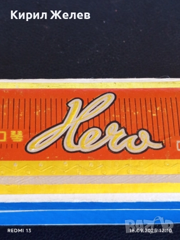 Винтидж устна хармоника производство Китай уникат рядка за КОЛЕКЦИЯ 50493, снимка 2 - Други ценни предмети - 51730903