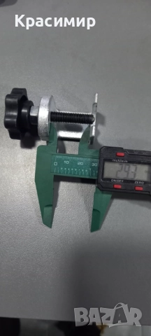 Скоба за сваляне рамото на чистачка, снимка 6 - Аксесоари и консумативи - 44528631