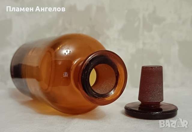 Старо, антикварно аптекарско шише. , снимка 4 - Антикварни и старинни предмети - 52042632