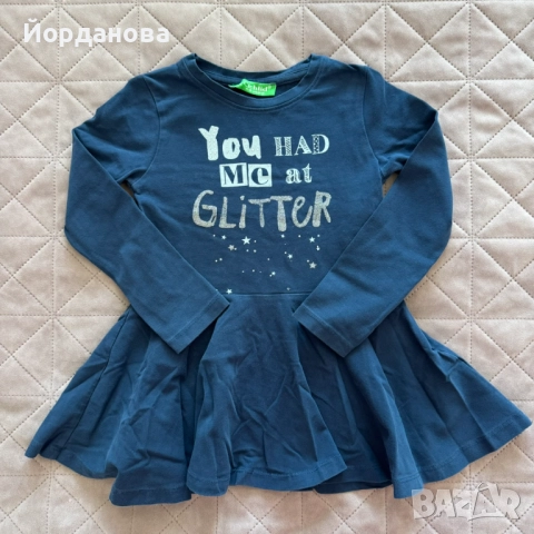 Рокли размер 104 и 110, 35 лв, снимка 4 - Детски рокли и поли - 51920526