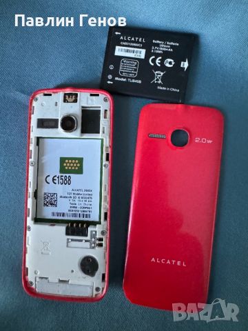 GSM телефон Alcatel 2005x , РАБОТИ ЕДИНСТВЕНО С А1!, снимка 16 - Alcatel - 46081583