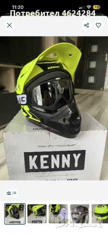 Каска Kenny XL 61