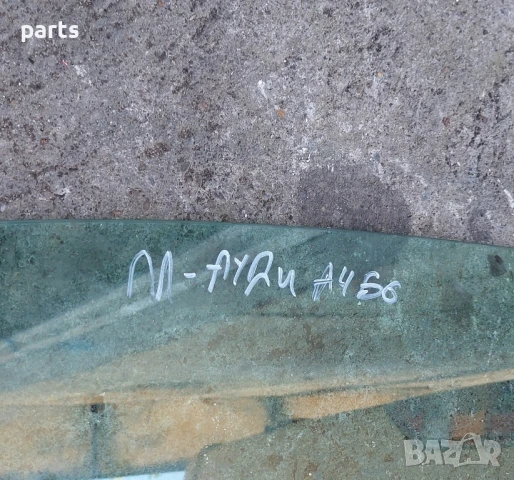 Предно Ляво Стъкло Ауди А4 Б6 - E143R001025 - 1.8Т, снимка 5 - Части - 51335365