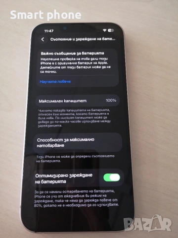 Iphone 13 Pink/100 %Battery health , снимка 3 - Apple iPhone - 51751980