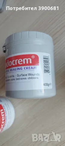 судокрем,sudocrem, снимка 3 - Хигиенни препарати - 50130571