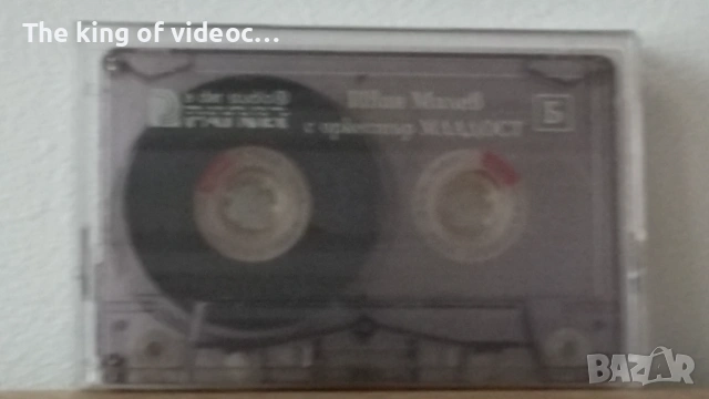 Аудио касети 84 броя, снимка 9 - Аудио касети - 53019378