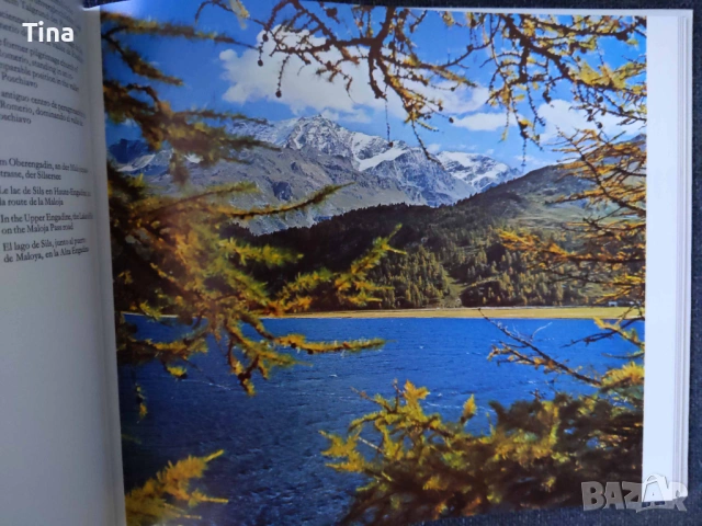 Сувенир Швейцария | Schweiz Suisse Switzerland Suiza Souvenir, снимка 5 - Енциклопедии, справочници - 53279997