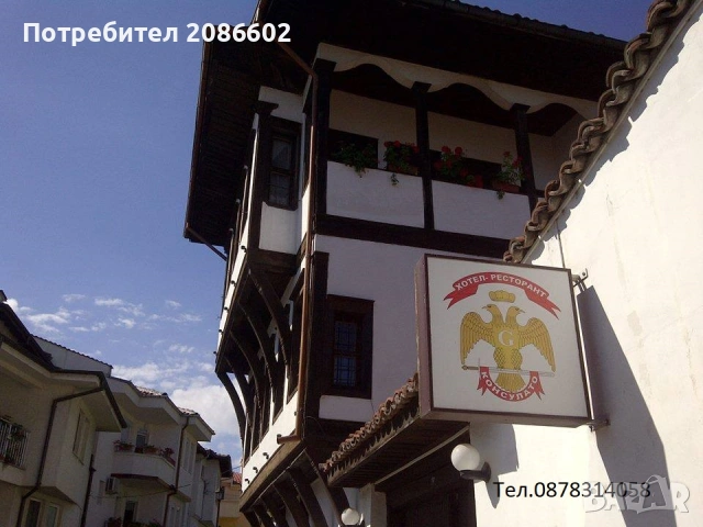 светещо рекламно табло