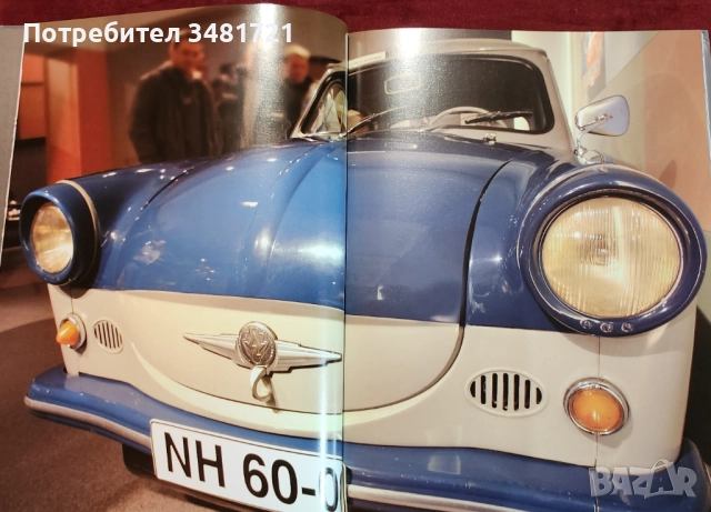 Трабант - голяма енциклопедия / Trabbi. Die Legende Lebt, снимка 7 - Енциклопедии, справочници - 52909963