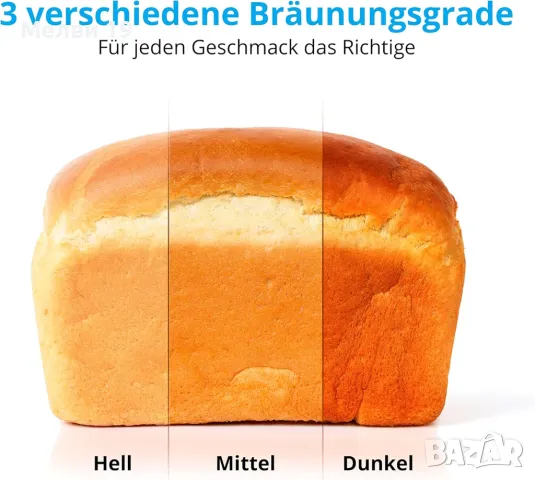 Хлебопекарна Medion, 1 кг. , 19 програми за печене, снимка 3 - Хлебопекарни - 47037228