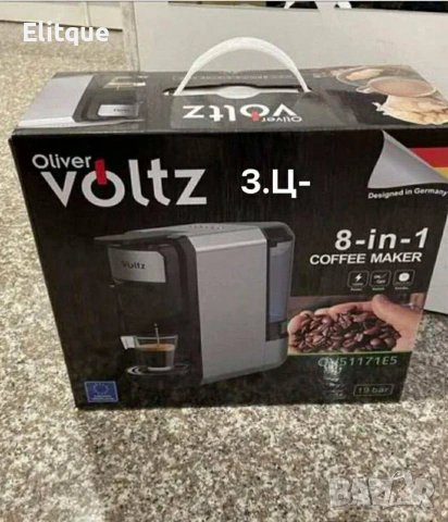 Еспресо машина 8в1 Oliver Voltz OV51171N8M – За капсули и мляно кафе, 1450W