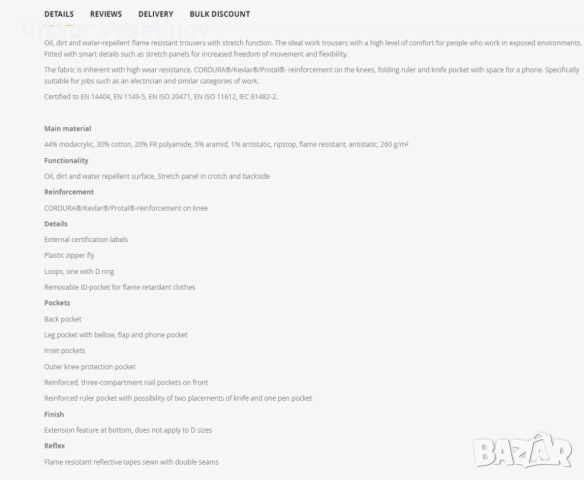 НОВИ Blaklader Multinorm Мъжки Работни Панталони Размер 48 , снимка 3 - Панталони - 51609554