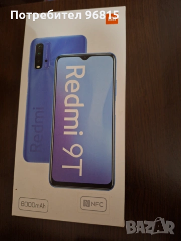 Xiaomi Redmi 9t 