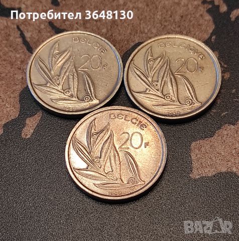 Белгия 20 франка - 3 бр, 1980-1982, снимка 1 - Нумизматика и бонистика - 45580258