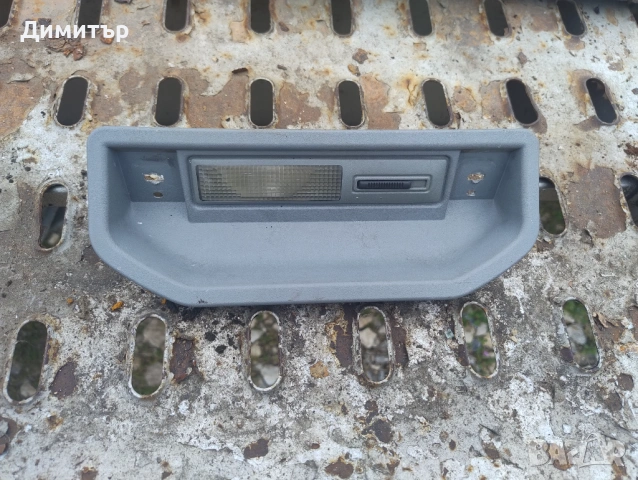 Плафон Купе Заден Ляв За Фият Улисе 1998г / Fiat Ulysse 1998y