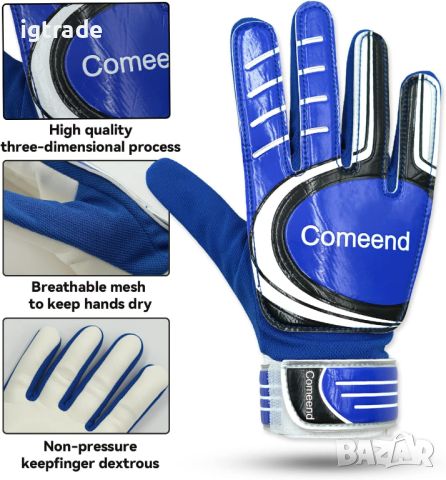 Футболни вратарски ръкавици, wecdoit, мъжки, латекс, сини, размер 6 и 7, снимка 3 - Футбол - 45147869