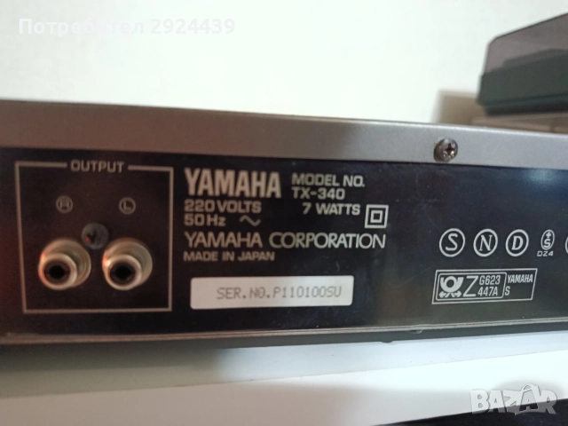 yamaha TX-340, снимка 5 - Ресийвъри, усилватели, смесителни пултове - 52829306